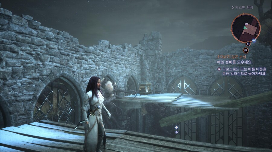 가스핀 저택 상자 어떻게 먹나요?_1.jpg