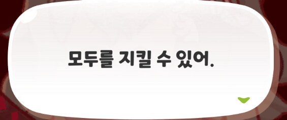 슈로는 우로스가 아니라고 생각하는 개인적인 이유(진짜 스압)_18.png