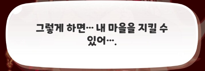 슈로는 우로스가 아니라고 생각하는 개인적인 이유(진짜 스압)_19.png