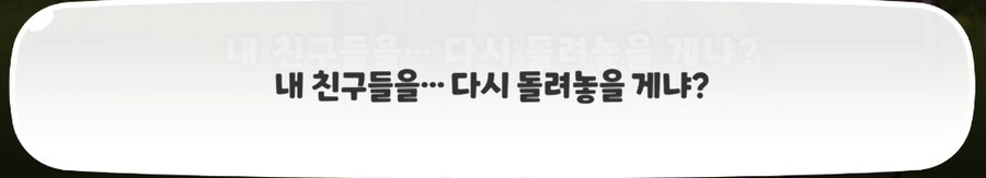 슈로는 우로스가 아니라고 생각하는 개인적인 이유(진짜 스압)_17.png