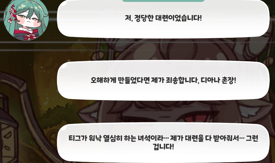 슈로는 우로스가 아니라고 생각하는 개인적인 이유(진짜 스압)_27.png