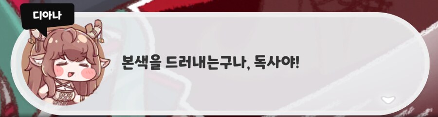 슈로는 우로스가 아니라고 생각하는 개인적인 이유(진짜 스압)_33.png