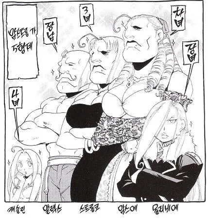 딸이 4명 있는데 둘만 결혼한 가문_1.webp