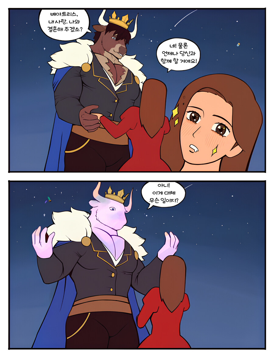번역) 퍼리 마녀 일대기 (의역많음)_9.jpg