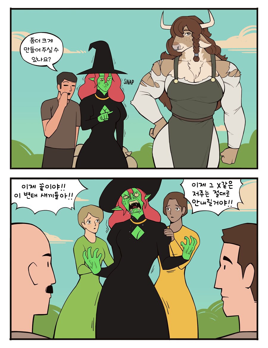 번역) 퍼리 마녀 일대기 (의역많음)_11.png