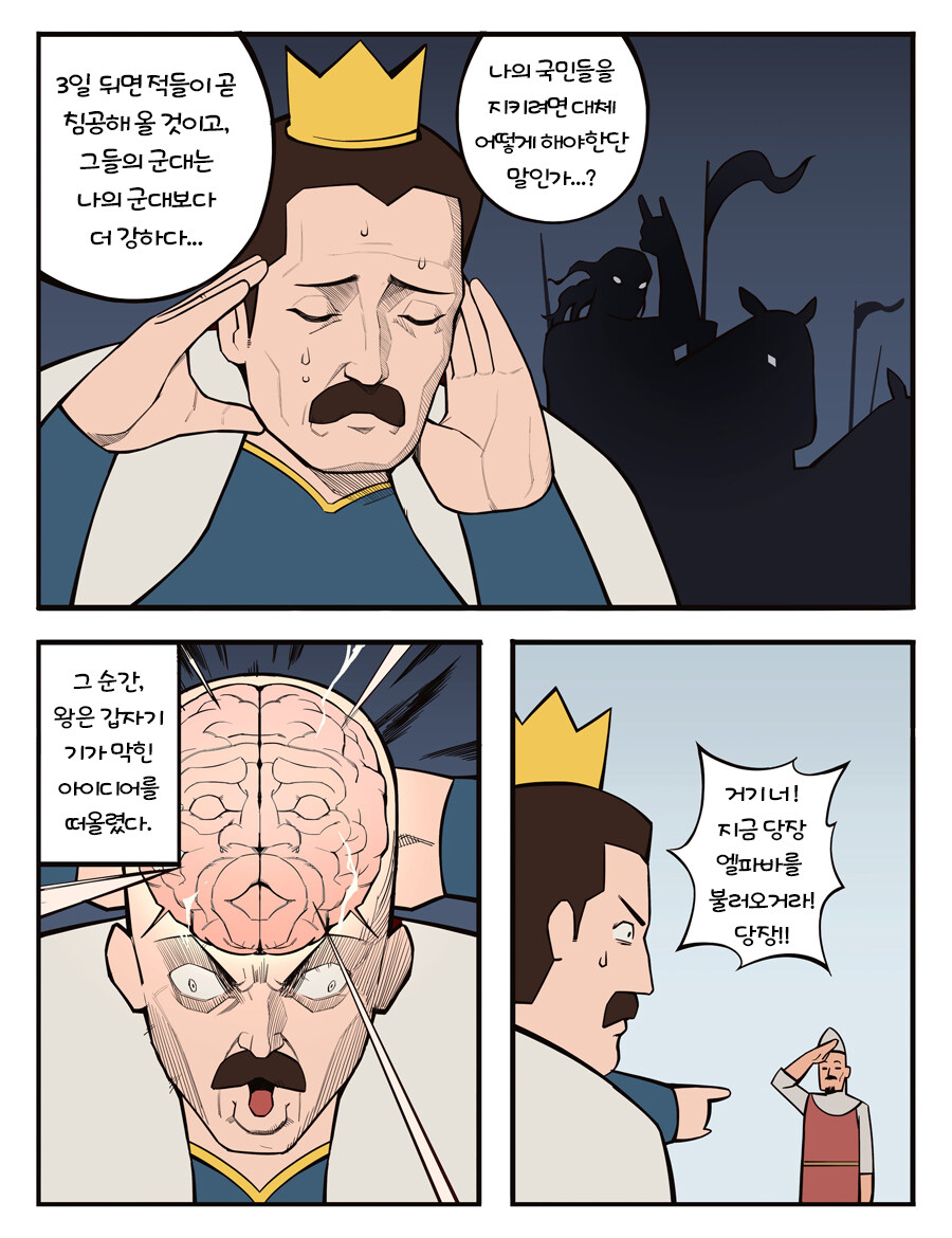 번역) 퍼리 마녀 일대기 (의역많음)_25.jpg