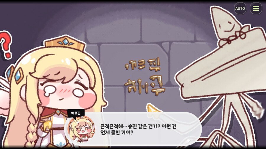 슈로는 우로스가 아니라고 생각하는 개인적인 이유(진짜 스압)_55.png