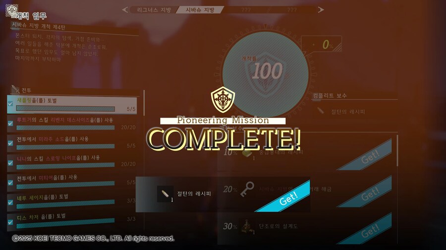 1, 2지역 간단팁 (1차추가)_1.jpg