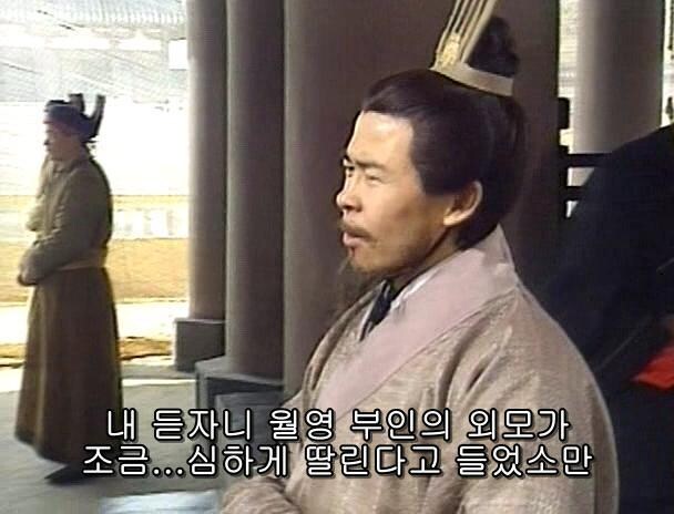 삼국지에서 역대급으로 억까당한 여자.jpg_1.jpg
