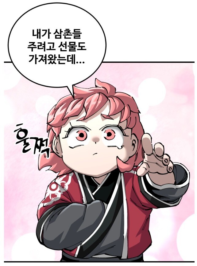 전설의 무공비급으로도 불가능한 것_3.jpg