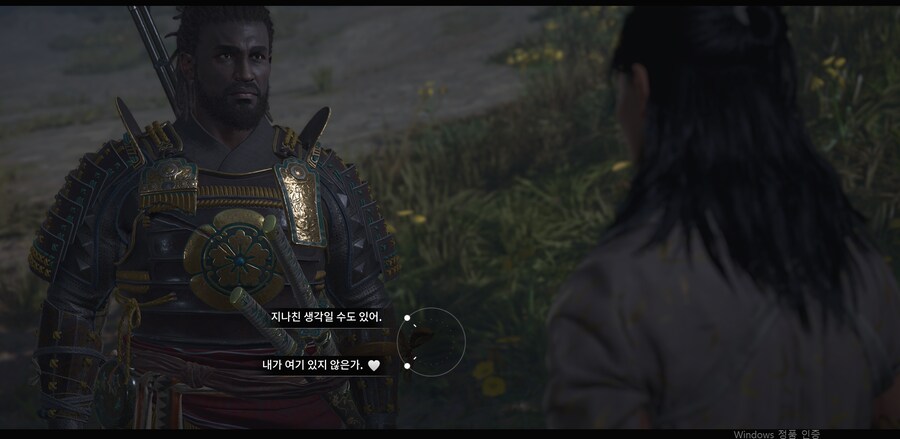 어크)이시팔 망겜 이거 뭐야_1.png