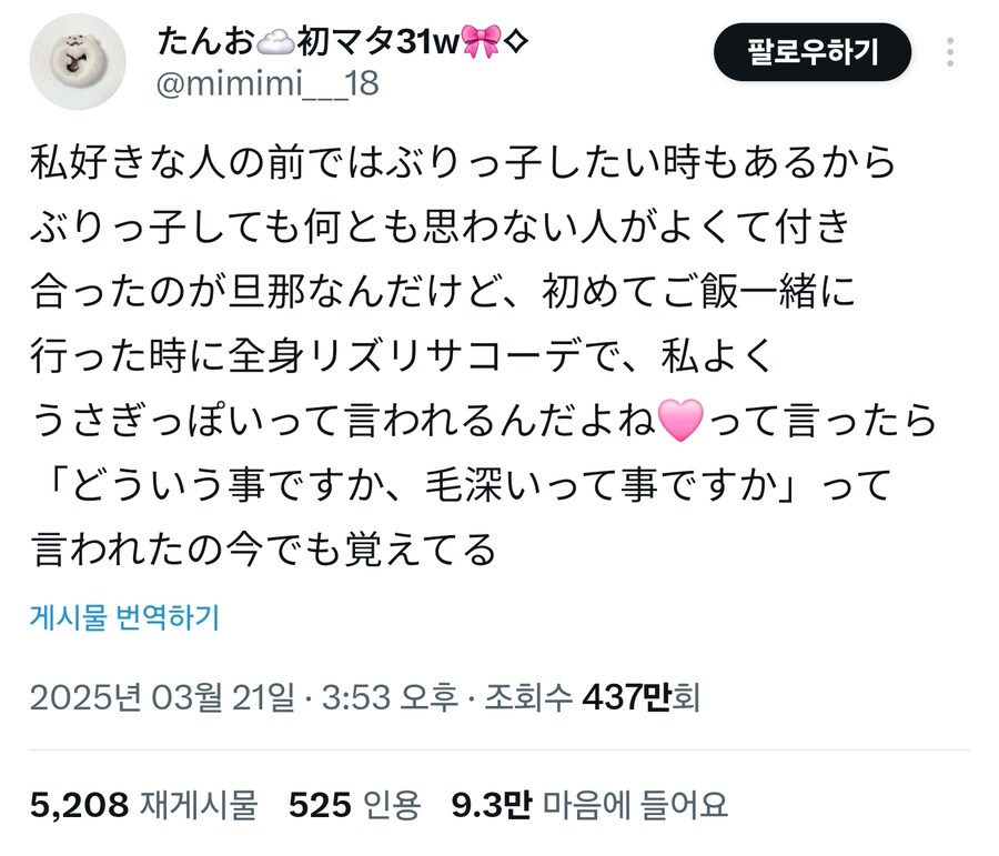 이쁜척 해보고싶던 여자_1.jpg