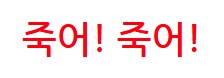 노을이의 기묘한 메탈빌드 수리_10.png