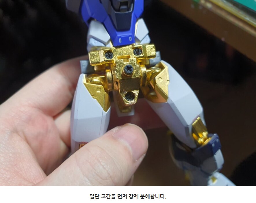 노을이의 기묘한 메탈빌드 수리_11.png