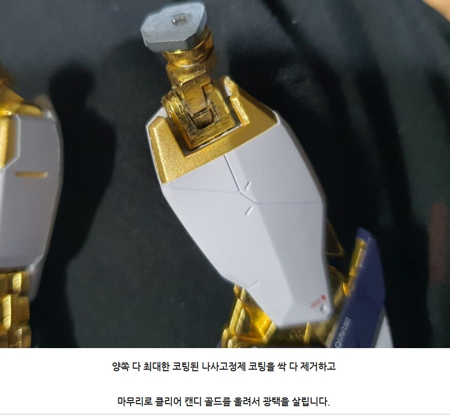 노을이의 기묘한 메탈빌드 수리_17.png