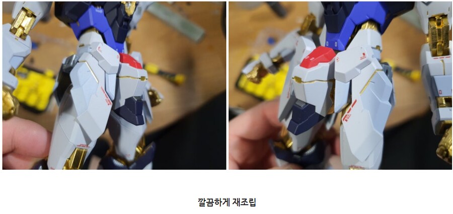 노을이의 기묘한 메탈빌드 수리_26.png