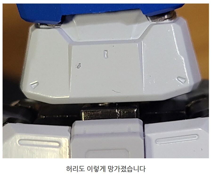 노을이의 기묘한 메탈빌드 수리_42.png