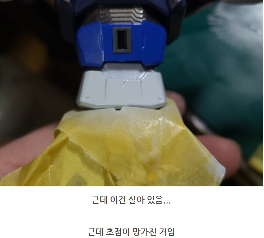 노을이의 기묘한 메탈빌드 수리_44.png