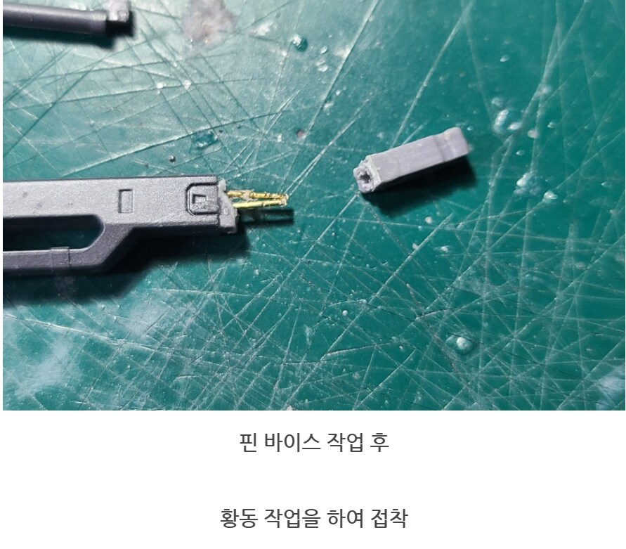 노을이의 기묘한 메탈빌드 수리_50.png