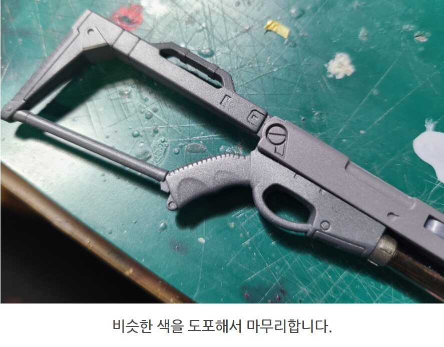 노을이의 기묘한 메탈빌드 수리_52.png