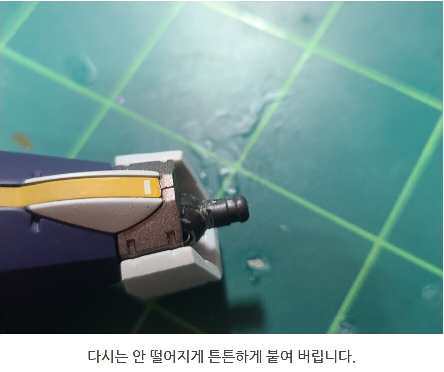 노을이의 기묘한 메탈빌드 수리_66.png