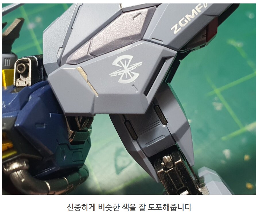 노을이의 기묘한 메탈빌드 수리_76.png
