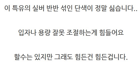 노을이의 기묘한 메탈빌드 수리_86.png