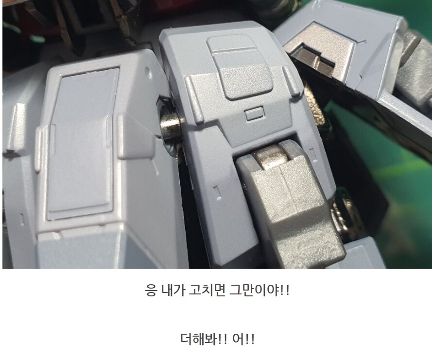 노을이의 기묘한 메탈빌드 수리_93.png