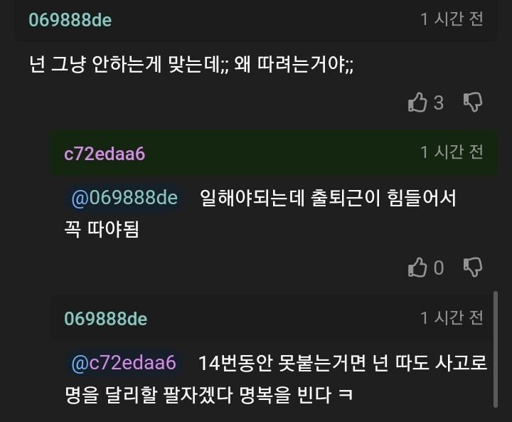 이번에는 면허시험 붙고 싶다는 사람 + 후기 | 인스티즈