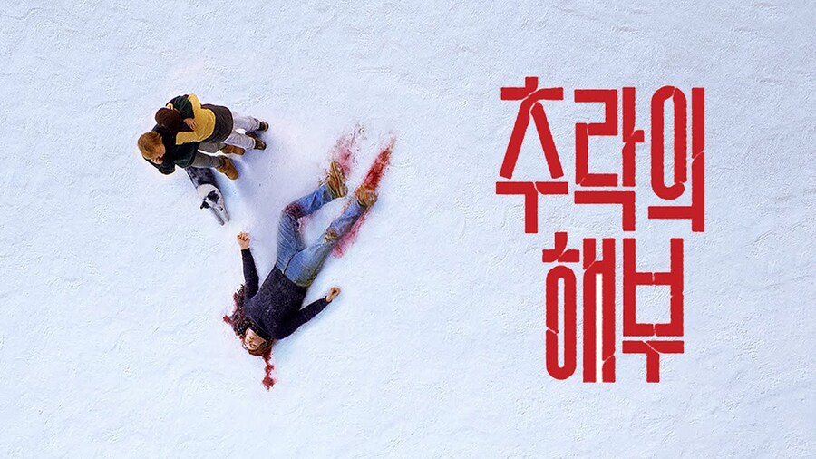 SF) 인류가 죽음을 치료하자 생긴 일_5.png