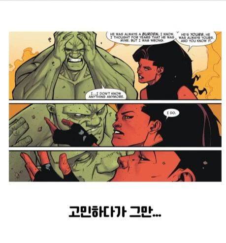 의외로 헐크의 엄청난 약점_21.jpg