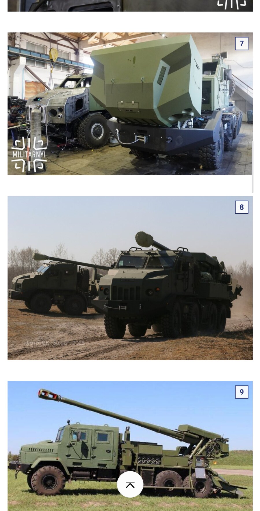 이제 우크라이나는 유럽 전체보다 더 많은 자주포를 생산한다&nbsp;_3.jpg