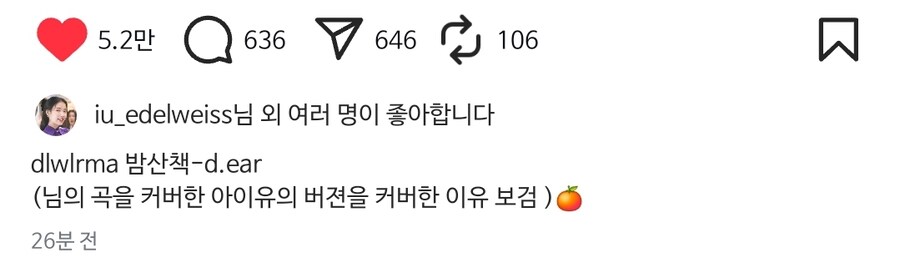 2025.03.23 아이유 인스타그램_1.jpg