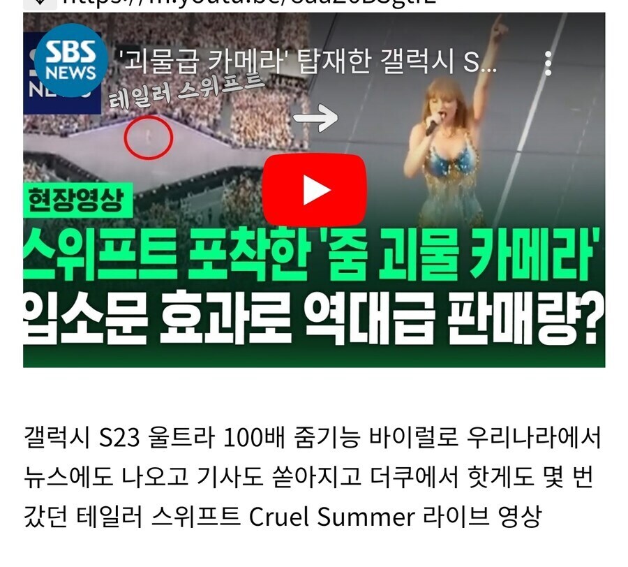 오오오 갤럭시 카메라가 이정도야?_1.jpg