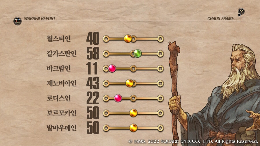 [플레이 일기] 에피 2 최종 목적지가 슬슬 가까워져오네요._2.jpg