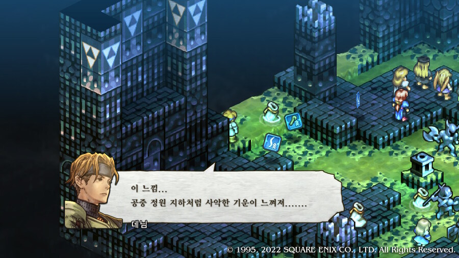 [플레이 일기] 에피 2 최종 목적지가 슬슬 가까워져오네요._11.jpg