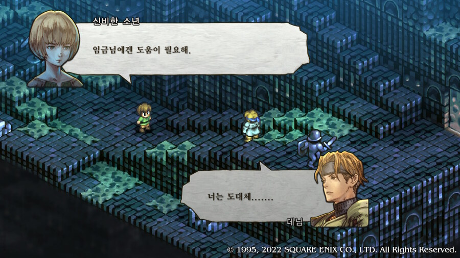 [플레이 일기] 에피 2 최종 목적지가 슬슬 가까워져오네요._13.jpg