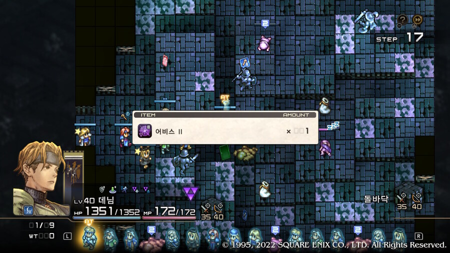 [플레이 일기] 에피 2 최종 목적지가 슬슬 가까워져오네요._30.jpg