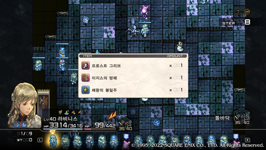 [플레이 일기] 에피 2 최종 목적지가 슬슬 가까워져오네요._31.jpg