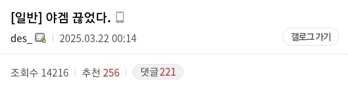 야겜을 끊었다_1.png