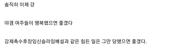 야겜을 끊었다_2.png