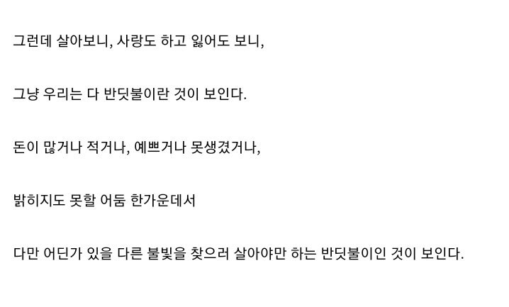 야겜을 끊었다_6.png