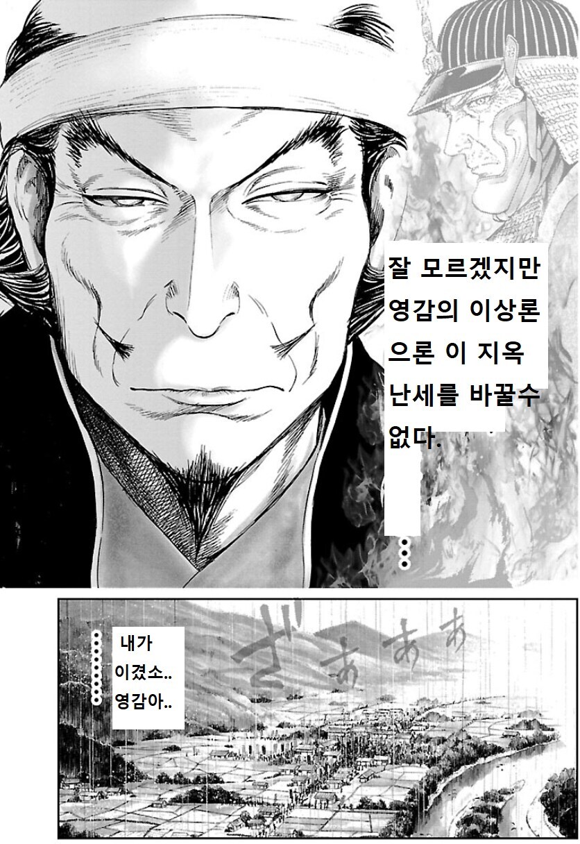 전국시대] 도요토미 히데요시가 약속하는 업계의 포상_3.jpg