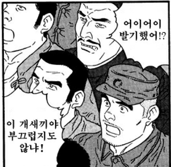 오빠는 끝)너 왜 구부정하게 걸어?_3.png