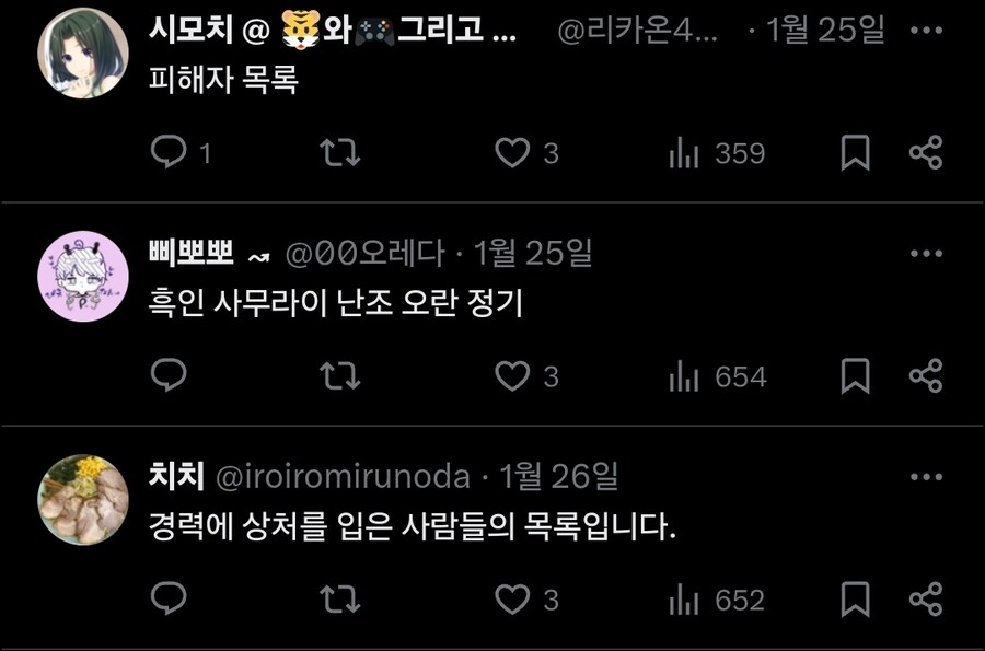 어쌔신크리드 섀도우즈 일본판 더빙 성우진들_10.jpg