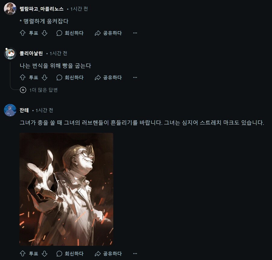 니케 BBW 신캐 양붕이들 반응 보고 왔음_8.png