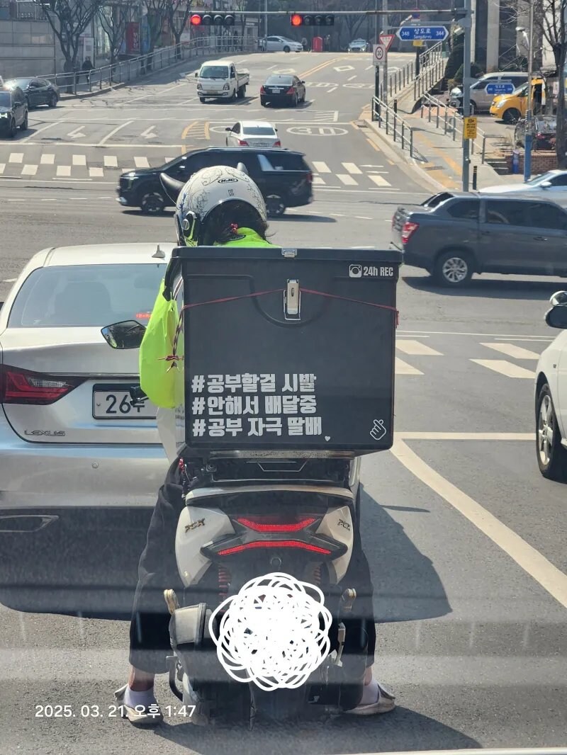 후회하는 배달부_1.png