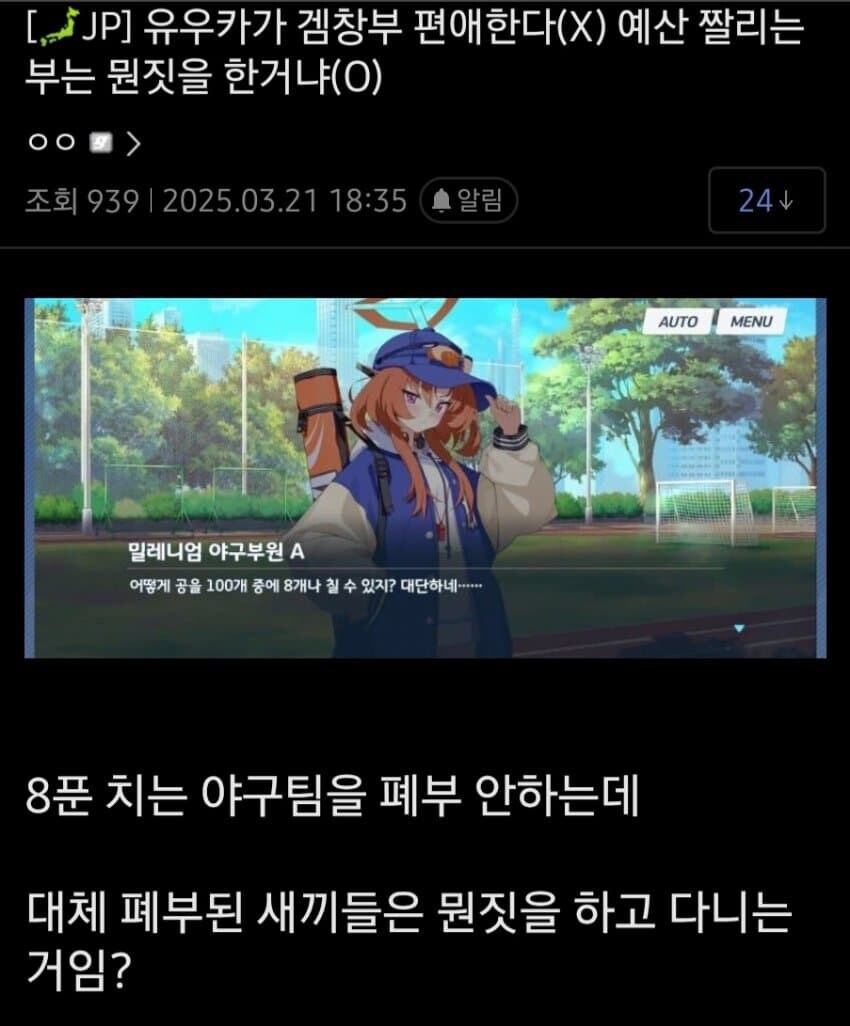 의외로 감정기복이 매우 심한 팬덤.jpg_1.jpg