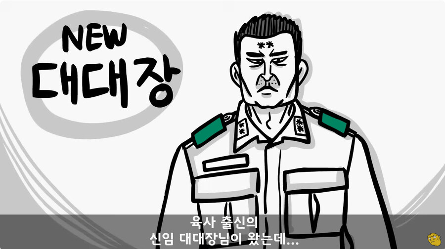너무 FM으로 하는 열성적인 대대장님_1.jpg