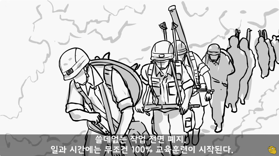 너무 FM으로 하는 열성적인 대대장님_4.jpg